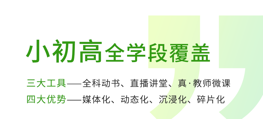 2022高中生学习软件榜单合集8 实用的高中生学习软件before_2截图