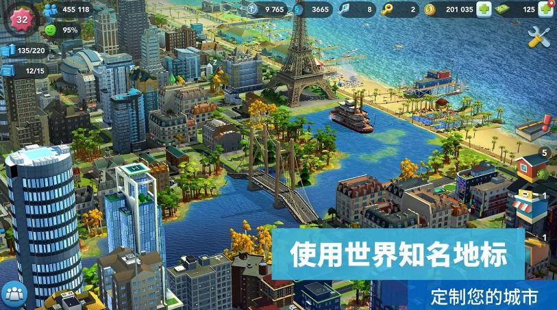 城市类游戏榜单合集2022 火爆的城市类游戏有哪几款截图