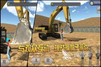 工程车模拟驾驶游戏分享 2024年火爆的高口碑工程车模拟驾驶游戏榜单截图