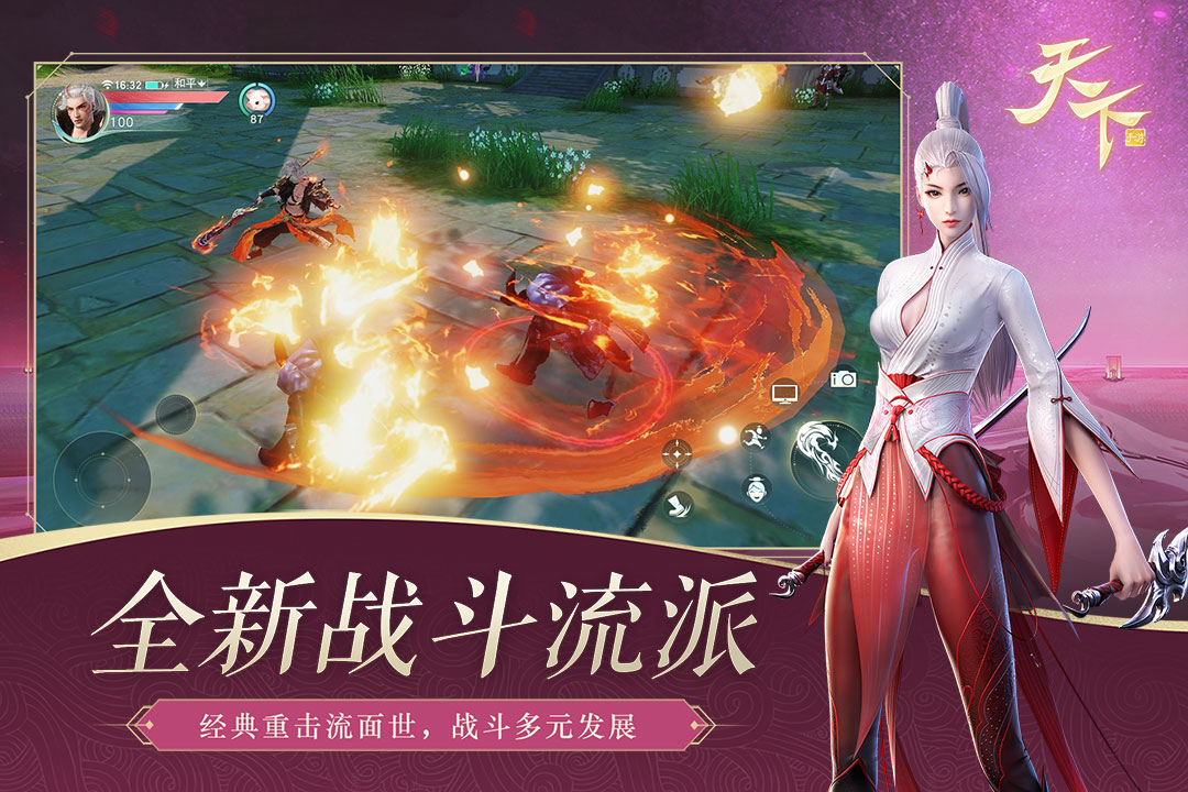 2022摆地摊游戏有哪几款 能够在游戏里摆地摊的游戏手机版分享截图
