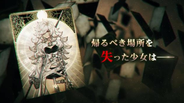 卡牌之声俘虏的魔物什么时候上线 游戏发售时间售价及玩法指引截图