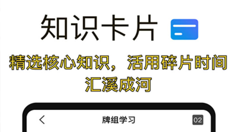 2022高考必备app下载分享 高考备考用哪个软件好截图