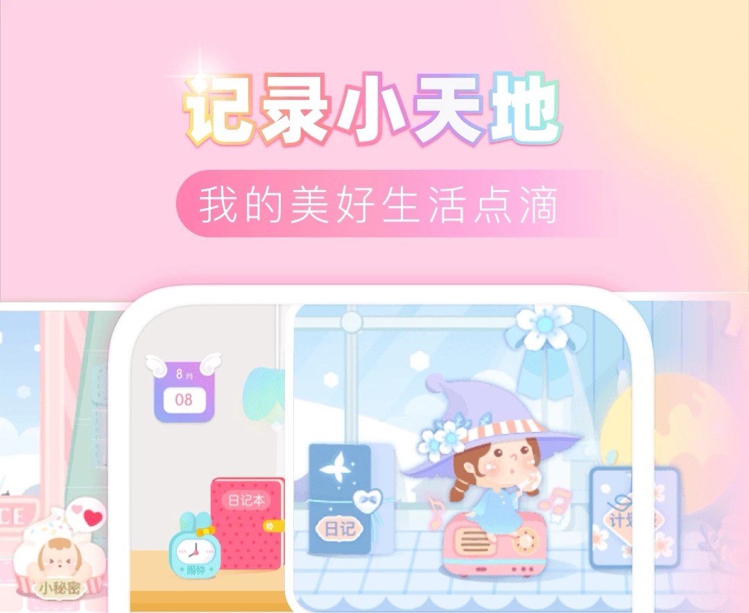 服装店记账用什么软件2022 服装店记账app手机版合辑截图