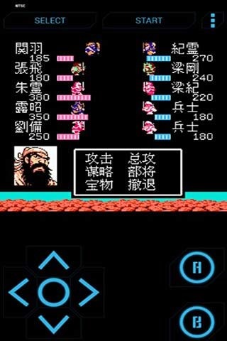 手机端有哪些小时候游戏机玩过的经典游戏