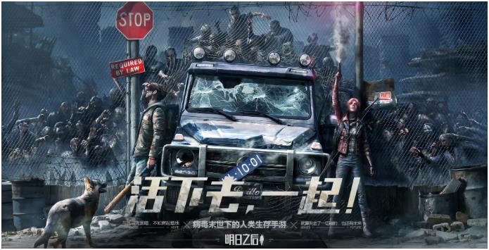 多人联机冒险生存游戏下载2022 耐玩有趣的大冒险游戏分享截图