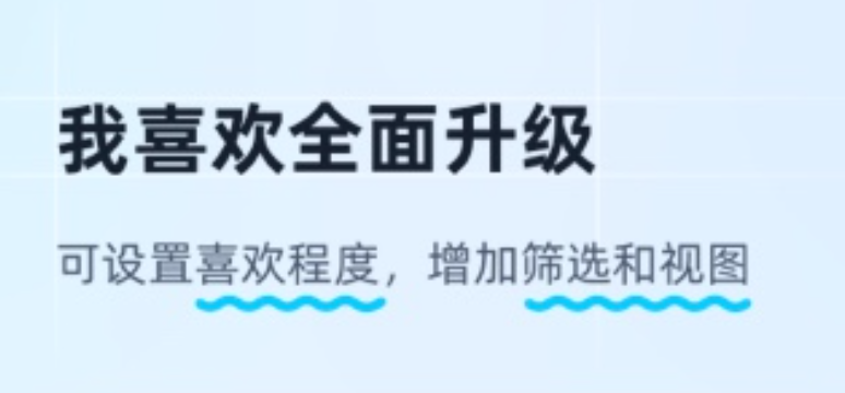 什么软件下载歌曲不用钱2022 下载免费歌曲的app合辑截图