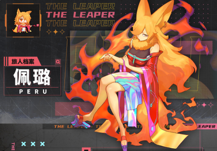 跃迁旅人佩露怎么样 跃迁旅人佩露强度盘点截图