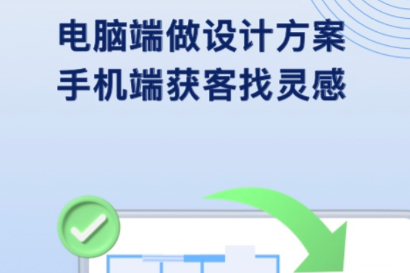 2022建筑建模软件哪些好 建筑建模软件下载榜单合集截图