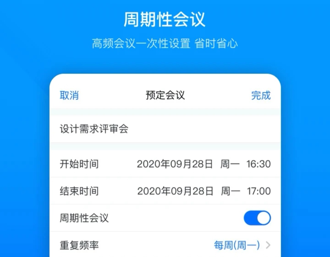 手机录课用哪些软件好2022 手机录课app榜单合集截图