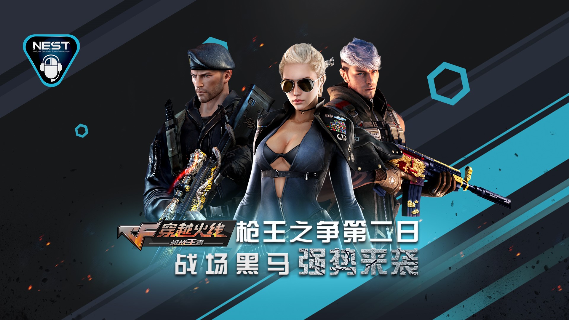 有什么像csgo的小游戏分享2022 手机上相似csgo的枪战游戏榜单截图