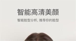 反差暖色滤镜的软件分享2022 反差暖色滤镜的软件有哪几款截图