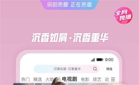 港澳台电视直播软件分享2022 港澳台电视直播软件精品推荐截图