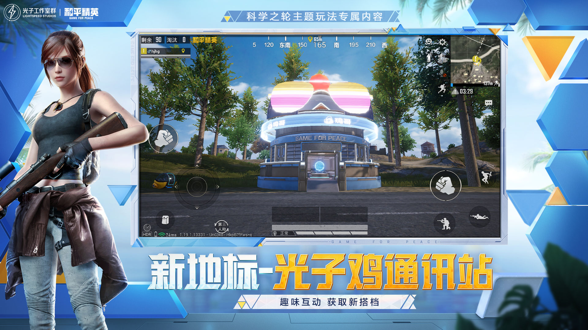 2022受欢迎的打枪游戏有没有 有什么手机上能够玩的枪战游戏截图