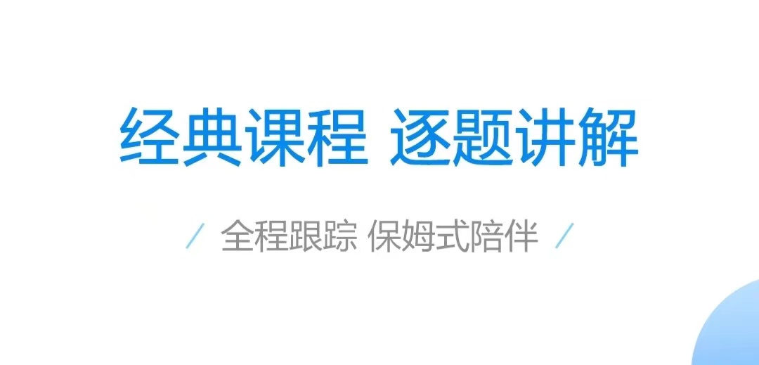 高等数学解题软件哪些好2022 火爆的高数解题软件合辑截图