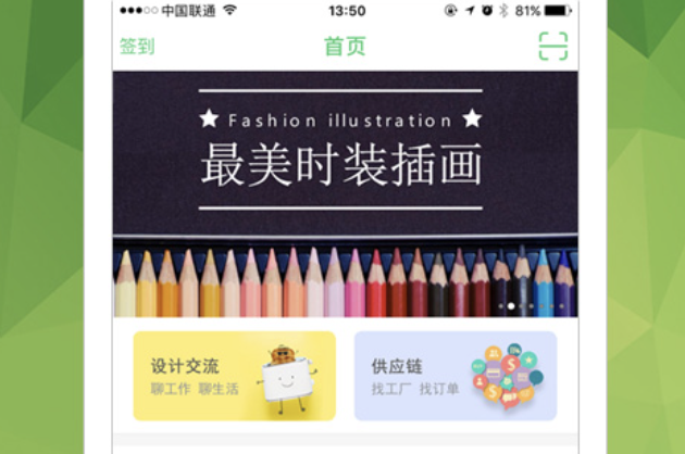 服装设计画图软件app榜单2022 服装设计有哪几款画图app截图
