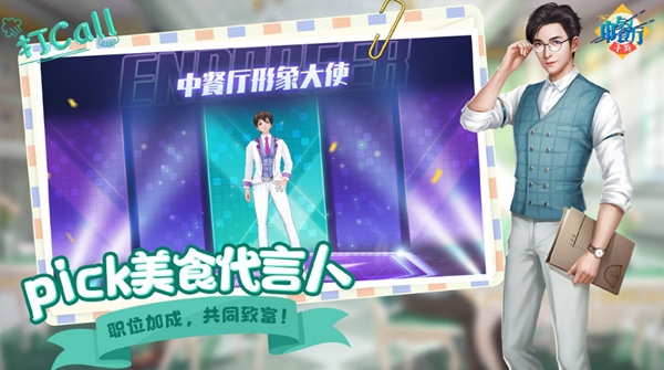2022扮演大厨游戏有哪些