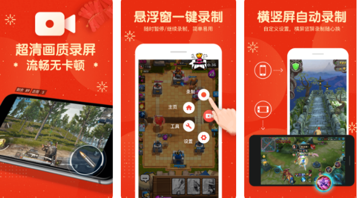 2022屏幕录制不用钱软件下载 屏幕录制软件哪些好用截图