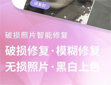 改照片尺寸的软件哪些好2022 改照片尺寸的软件推荐截图