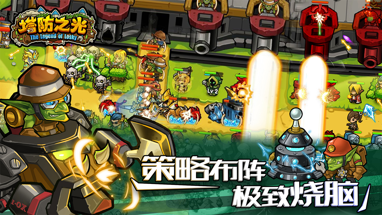 2022二次元塔防游戏手机版榜单合集 受欢迎的二次元塔防游戏截图