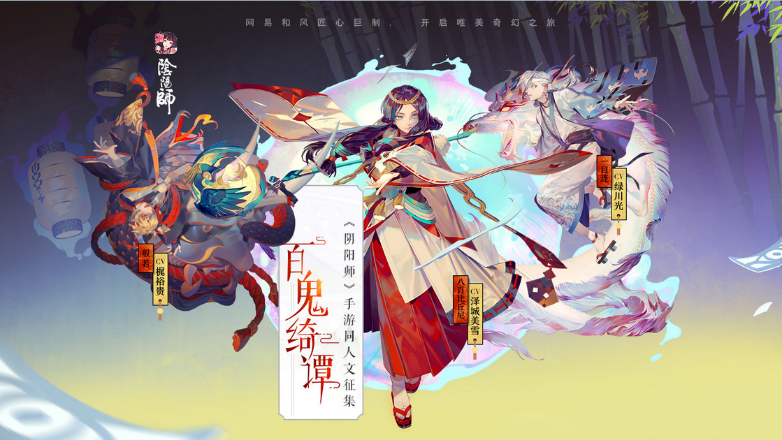 近期网易很火的游戏有哪几款 2022网易旗下火爆的手游安卓下载合辑截图