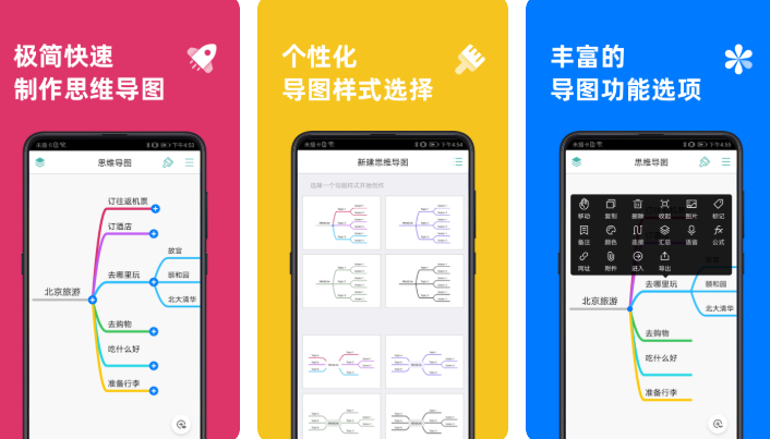 软件流程图用什么软件比较好2022 绘制流程图的app有哪几款截图