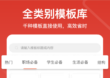 流程图制作软件不用钱的榜单合集02022 实用的流程图制作软件before_2截图