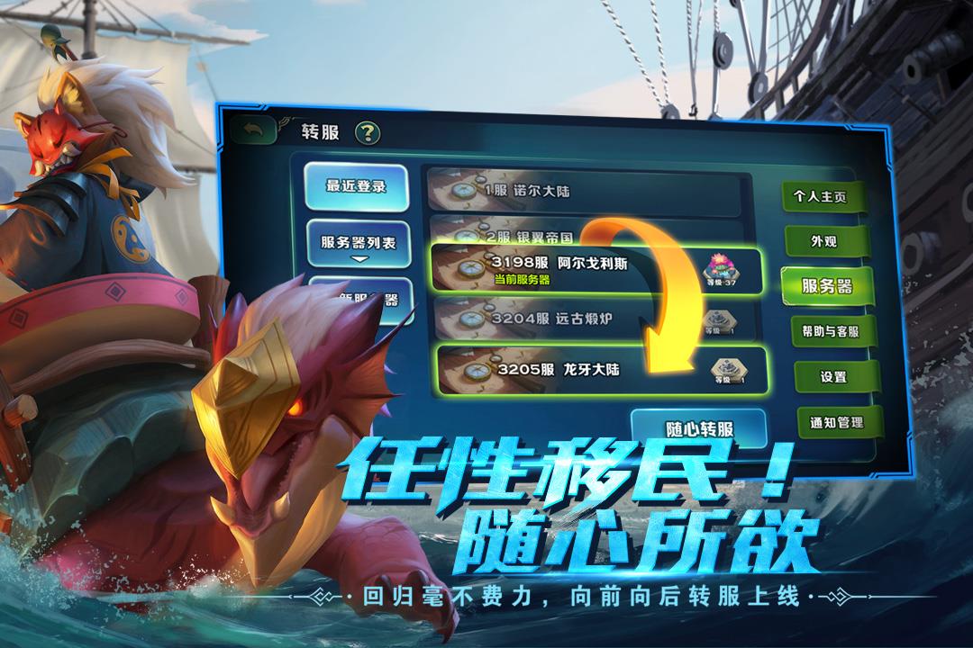 相似骑马与砍杀的游戏手机版有哪几款 2022跟骑马与砍杀类似的战争手游分享截图