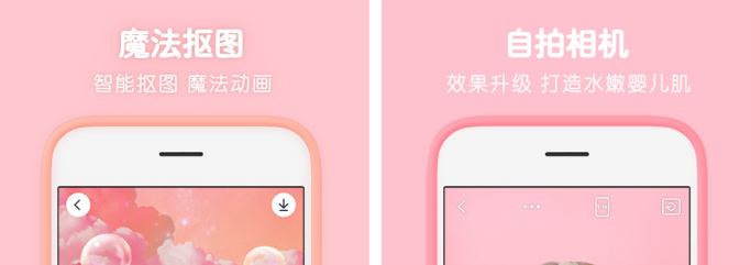 2022双人照片合成未来宝宝的软件分享 夫妻照片合成未来宝宝安卓APP榜单截图