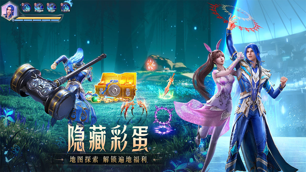 热门打斗类游戏下载2022