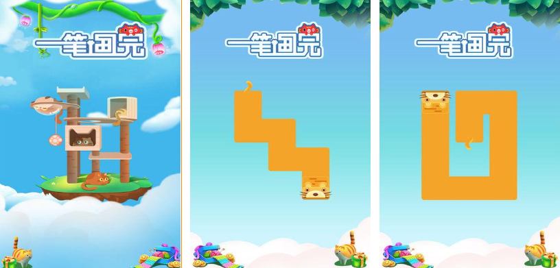 有哪几款一笔连线游戏下载分享 2022受欢迎的一笔连线的游戏手机版截图