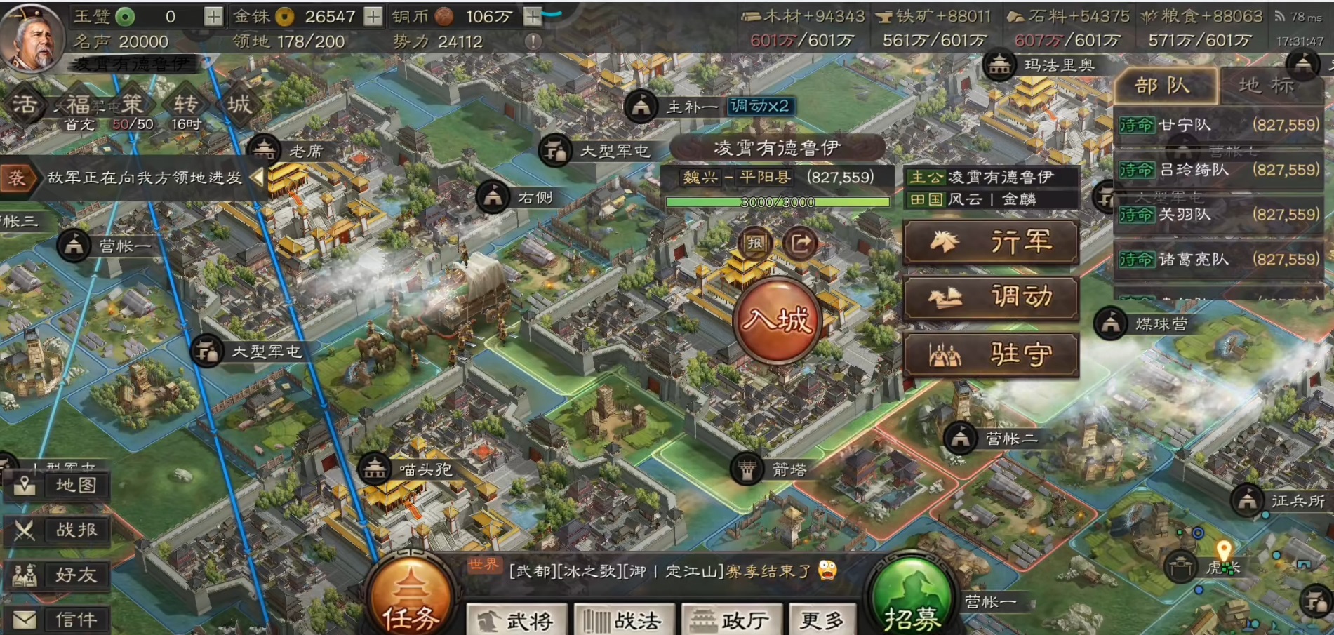 2022好玩的带兵打仗游戏手机版