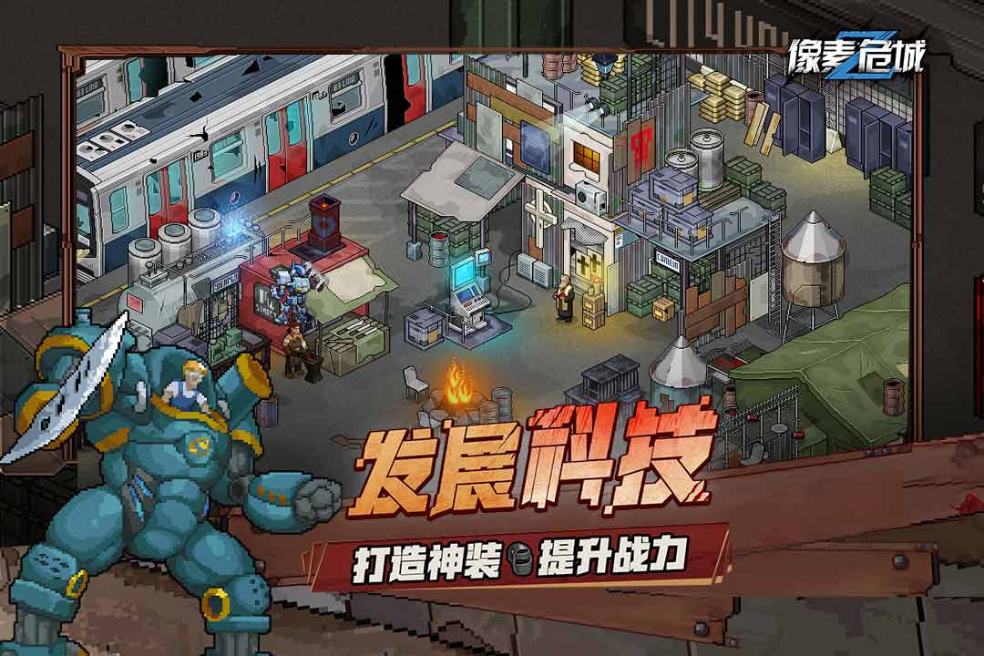 多人联机的像素生存游戏不用钱的2022 免费的像素生存游戏排行截图