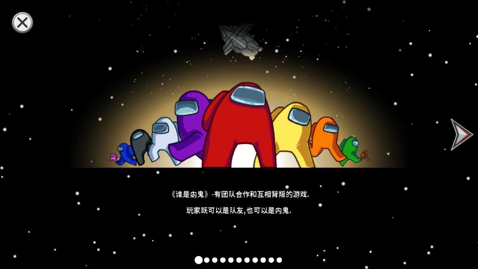 在线多人密室逃脱游戏手机版排行2022 耐玩密室逃脱游戏分享截图