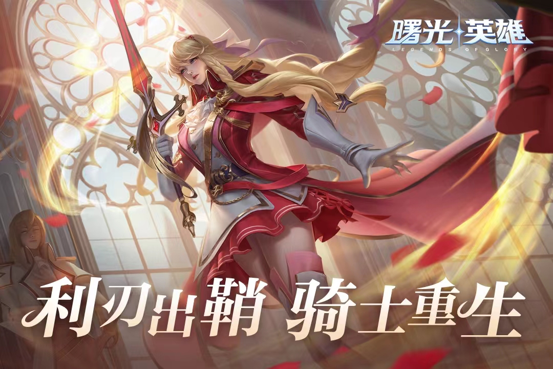 受欢迎的推塔游戏下载分享 2022火爆的的推塔游戏截图