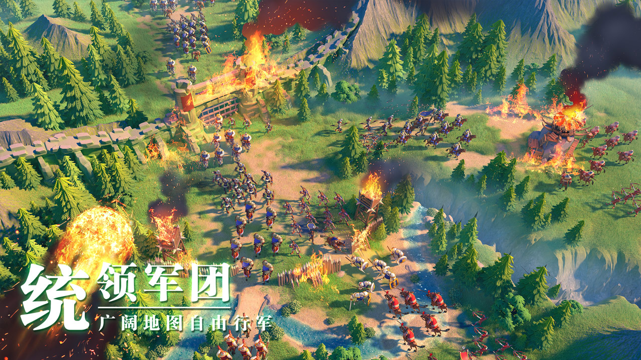 能够占领国土的游戏分享合辑 2022有什么可以扩张领土的游戏手机版截图