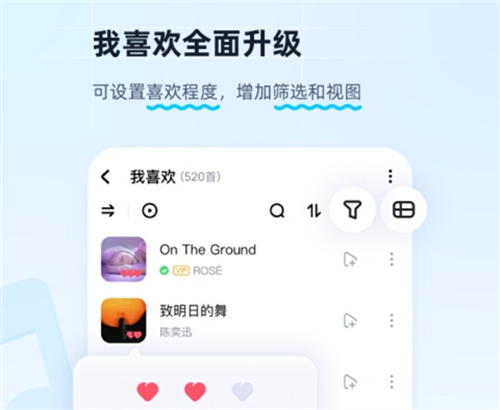 蒙文歌曲软件下载2022 不用钱的蒙文歌曲软件分享截图