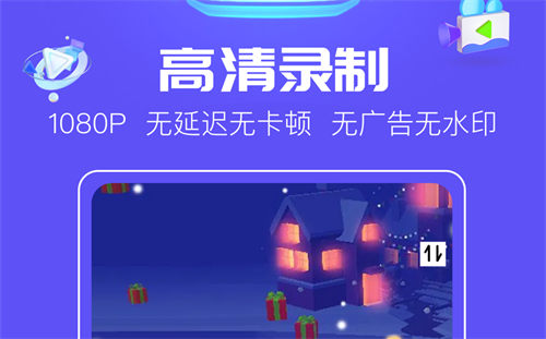 录歌的软件哪些好2022 榜单合集4录歌软件before_2截图