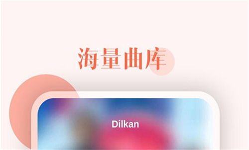 蒙文歌曲软件下载2022