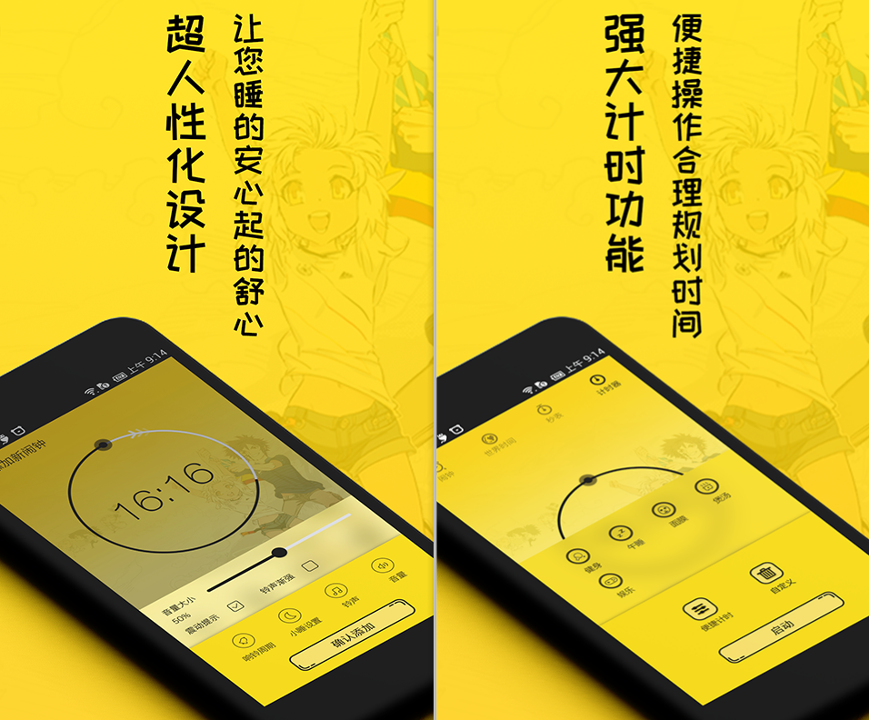 读秒加速器app哪个好用2022