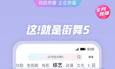 2022斗破苍穹在哪些app能够看不用钱 可以观看斗破苍穹的软件有哪几款截图