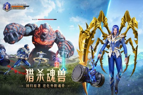 2022手机上有什么和原神玩法相似的游戏 类似原神的游戏分享截图