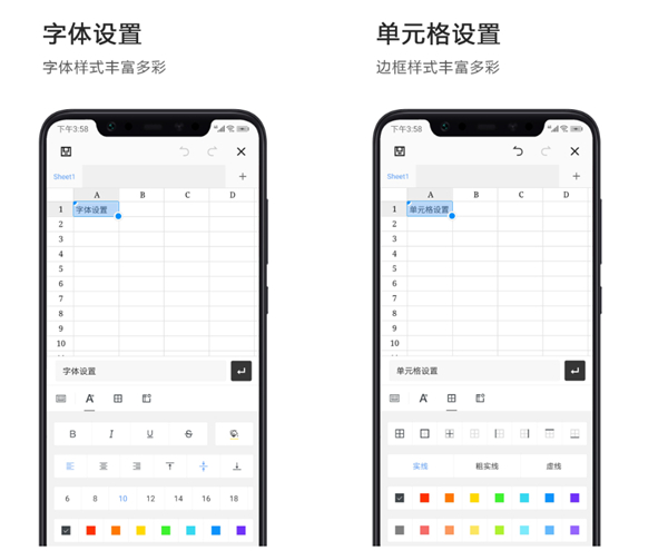 2022处理数据的软件榜单合集8不用钱 做数据的软件before_2截图