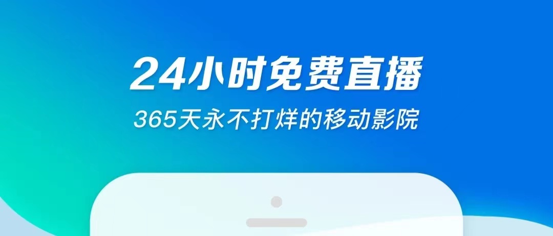 不用钱电影软件有哪几款2022 看电影免费的app合辑截图