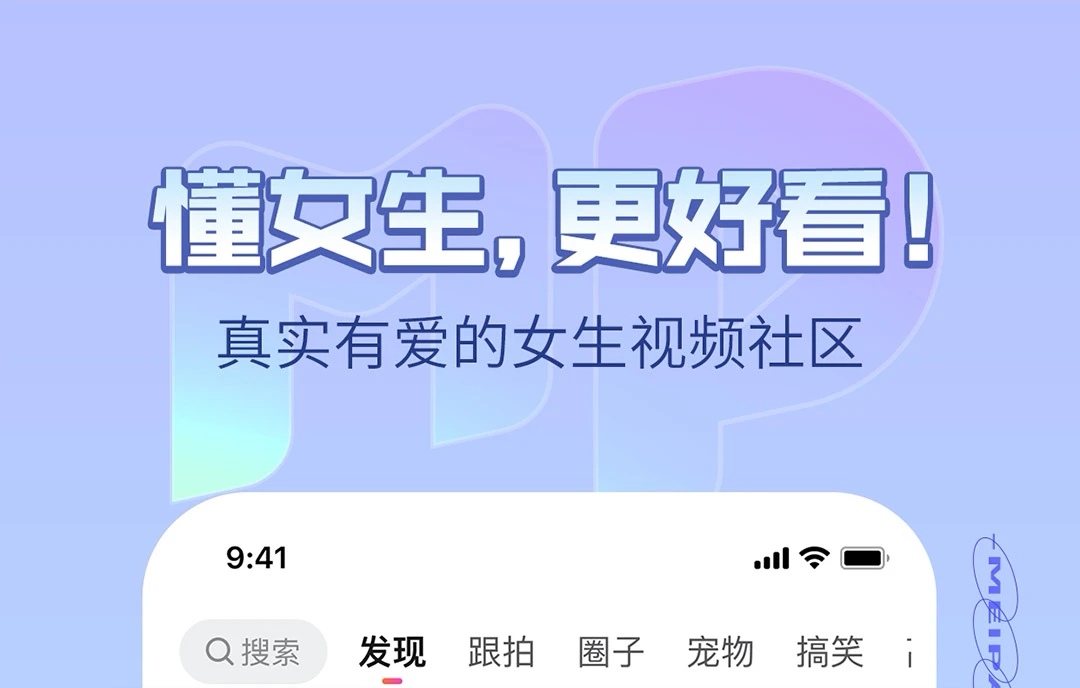 抖音的视频剪辑是什么软件2022 抖音的视频剪辑app精选截图