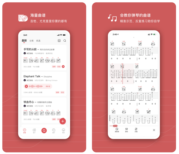 2022动态曲谱软件app下载分享 制作动态曲谱用什么软件截图