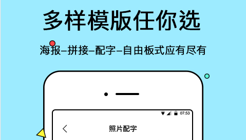 动态相册制作不用钱软件哪些好2022 免费的动态相册制作app介绍截图