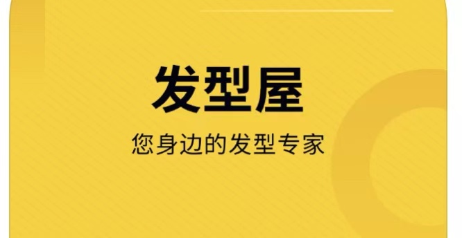 短发变长发的p图软件有哪几款2022 短发变长发的p图app精选榜单截图