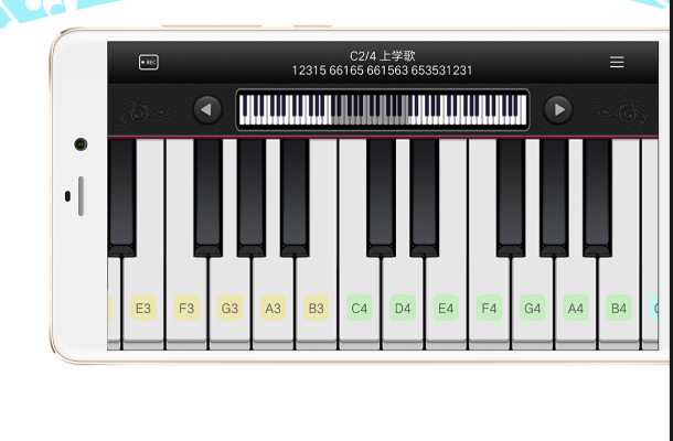 钢琴听音辨音软件不用钱2022 钢琴听音辨音app榜单截图
