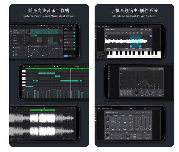 2022打碟软件手机版下载分享 打碟音乐制作app合辑截图