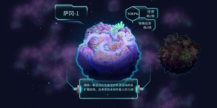 异星指令什么时候出 异星指令上线时间盘点截图